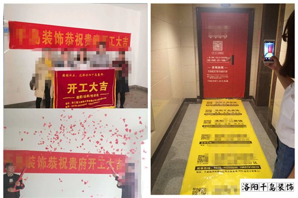 洛陽裝修公司哪家好？看看這位網(wǎng)友的裝修經(jīng)歷