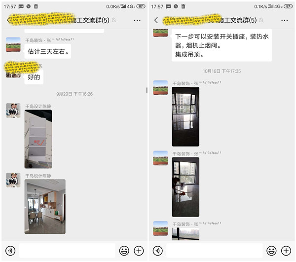 人在外地房子咋裝修？選千島裝飾就對(duì)了